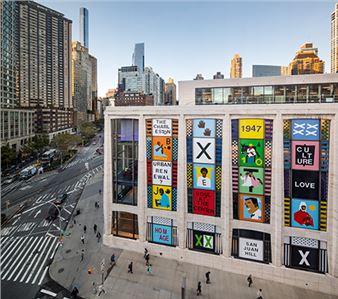 Nina Chanel Abney, Jacolby Satterwhite: Lincoln Center - Public Art Fund
