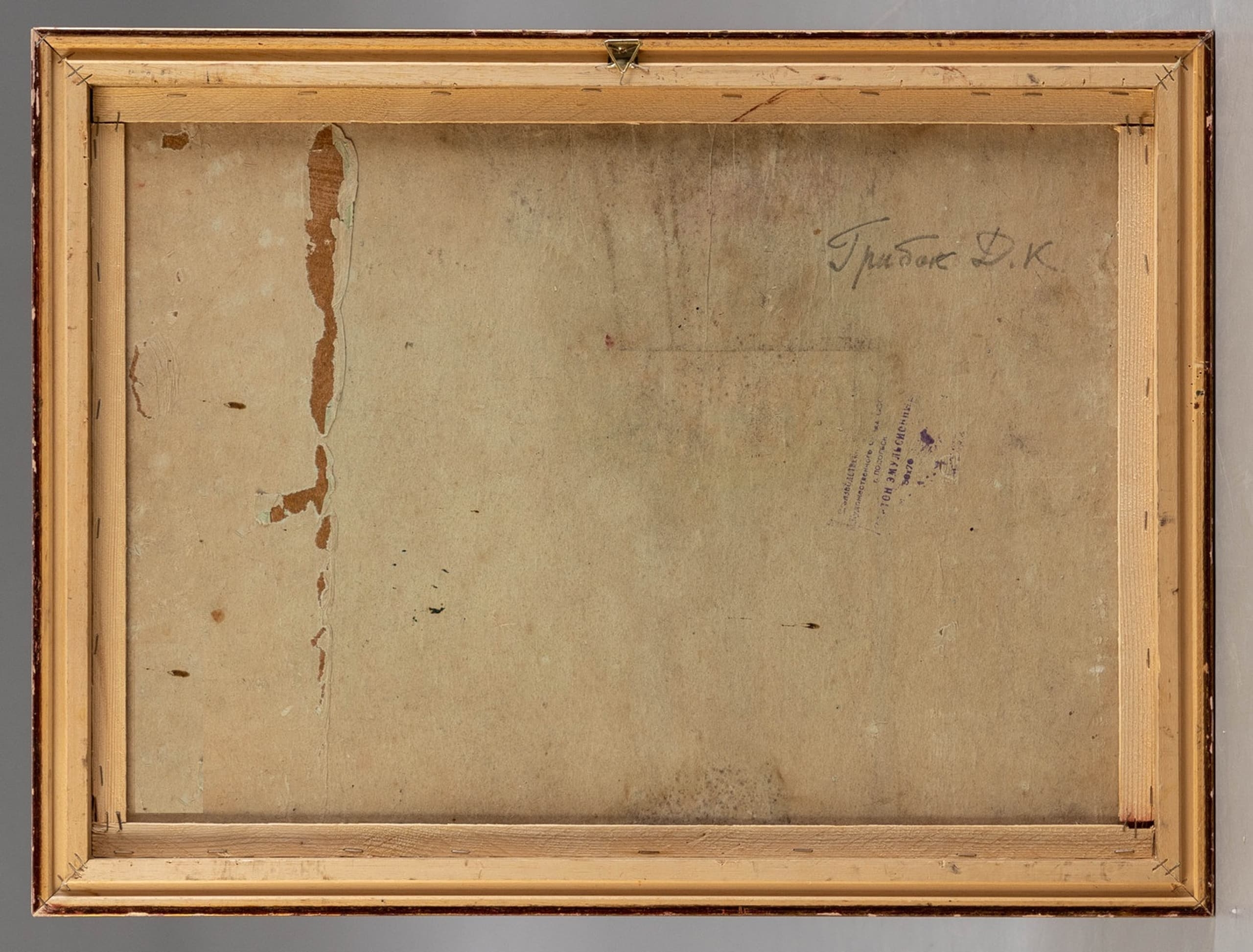 Artwork by Dmitry Konstantinovich Gribok, Industrial landscape with chimneys