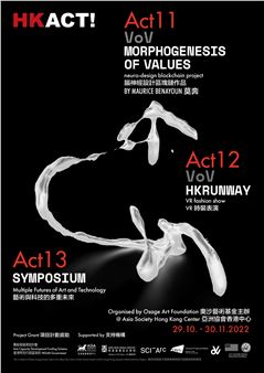 Hkact! Acts 11-13 - Osage Gallery, Hong Kong