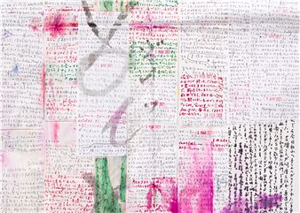 Gōzō Yoshimasu: Voix - Take Ninagawa