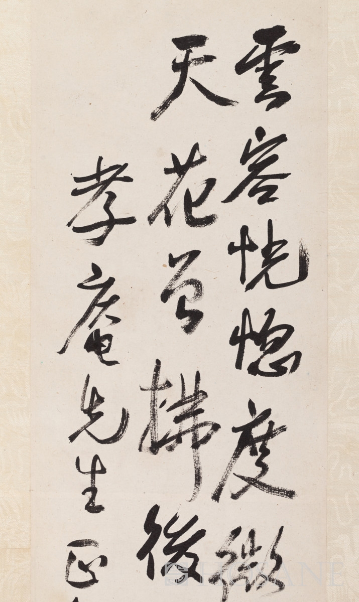 Xie Wuliang | Cursive seven-character poem | MutualArt