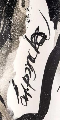 A.R. Penck Signatures & Monographs
