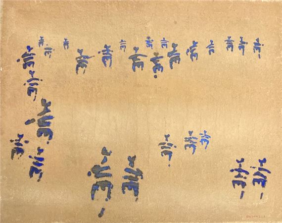 Figures by Sebastien Hadengue, 1932