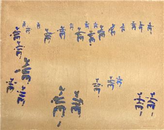 Figures - Sebastien Hadengue