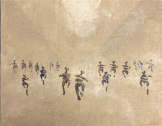 Figures by Sebastien Hadengue, 1932