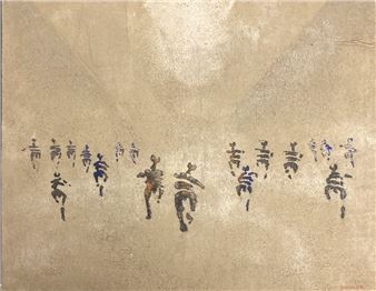 Figures - Sebastien Hadengue