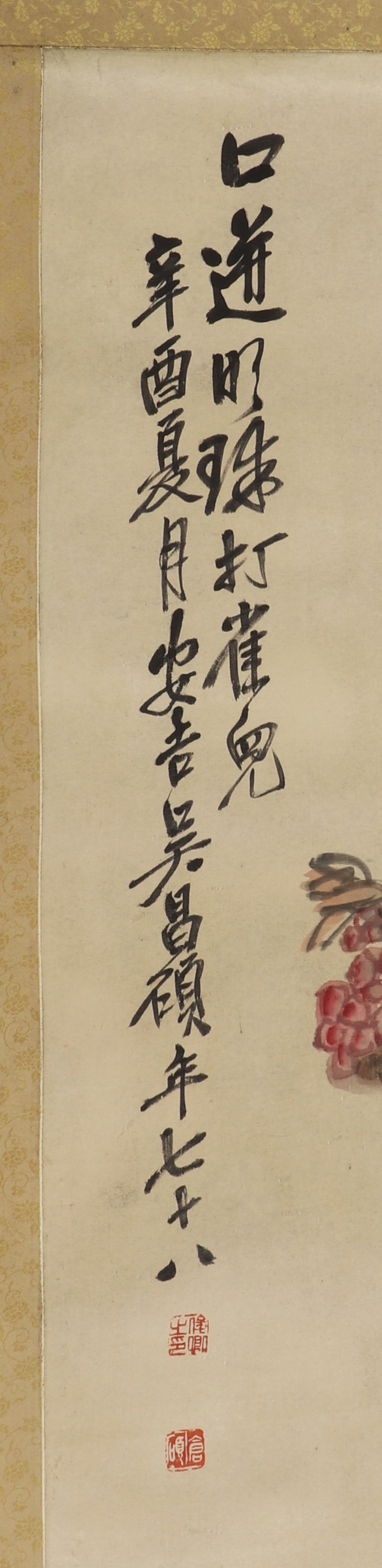 Changshi Wu A Chinese gouache painting MutualArt