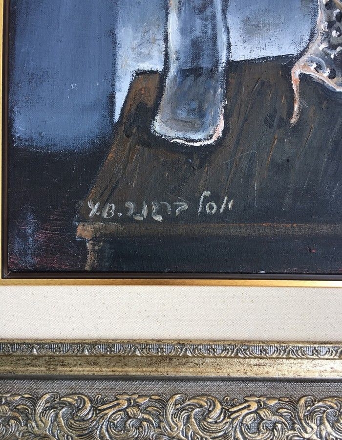 Artwork by Yosl Bergner, Still Life, Made of Oil on canvas