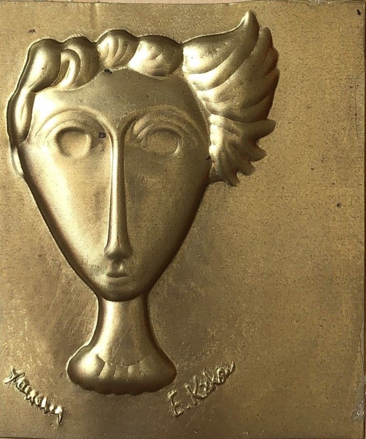 Artwork by Yosl Bergner, Ephraim Kishon, A Girl, Made of Hammered copper