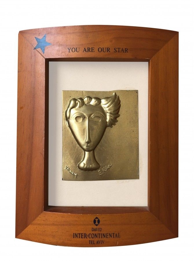 Artwork by Yosl Bergner, Ephraim Kishon, A Girl, Made of Hammered copper