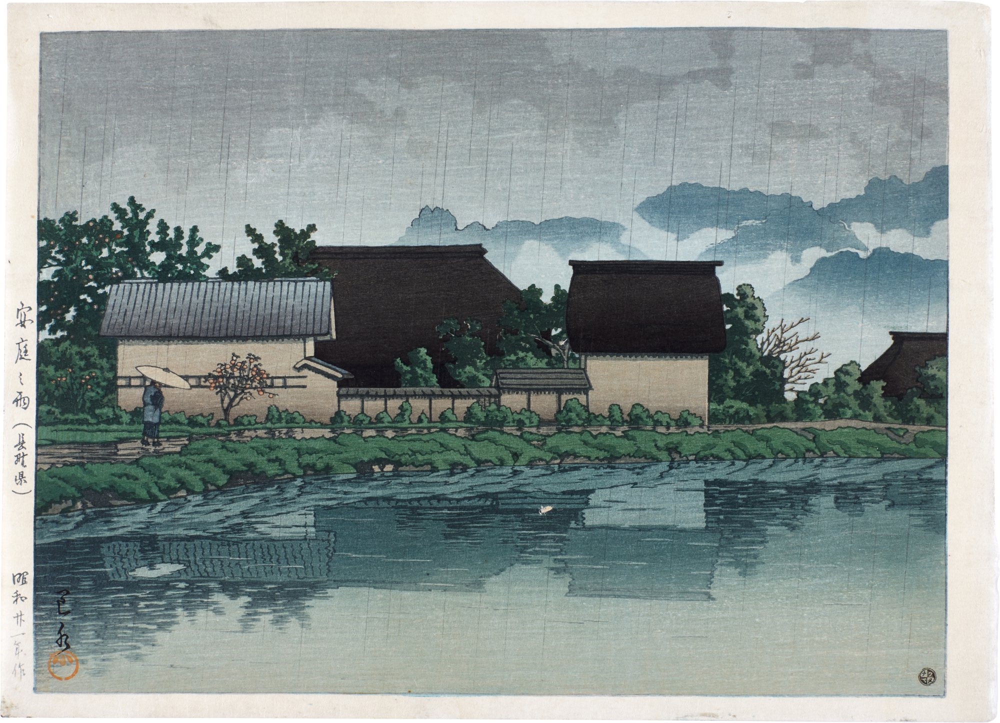 Artwork by Hasui Kawase, Rain at Yasuniwa, Nagano Prefecture ( Yasuniwa no ame [ Nagano ken ]), Made of woodblock print
