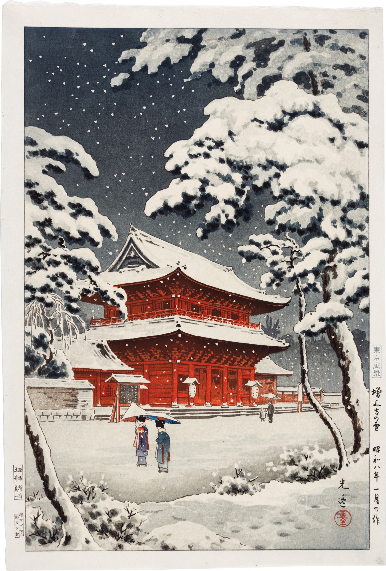 Zojo-ji Temple in Snow ( Zojo-ji no yuki ) by Tsuchiya Koitsu, Janaury 1933
