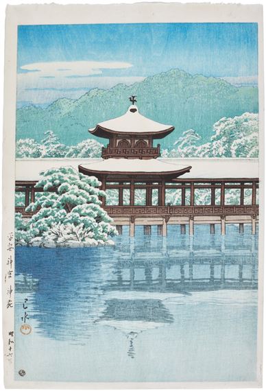 Shin'en Garden, Heian Shrine ( Heian jingu, Shin'en ) by Hasui Kawase, 1941