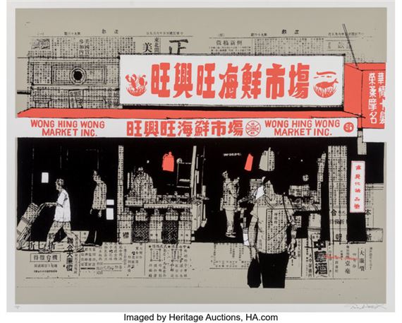 Chinatown Summer by Evan Hecox, 2009