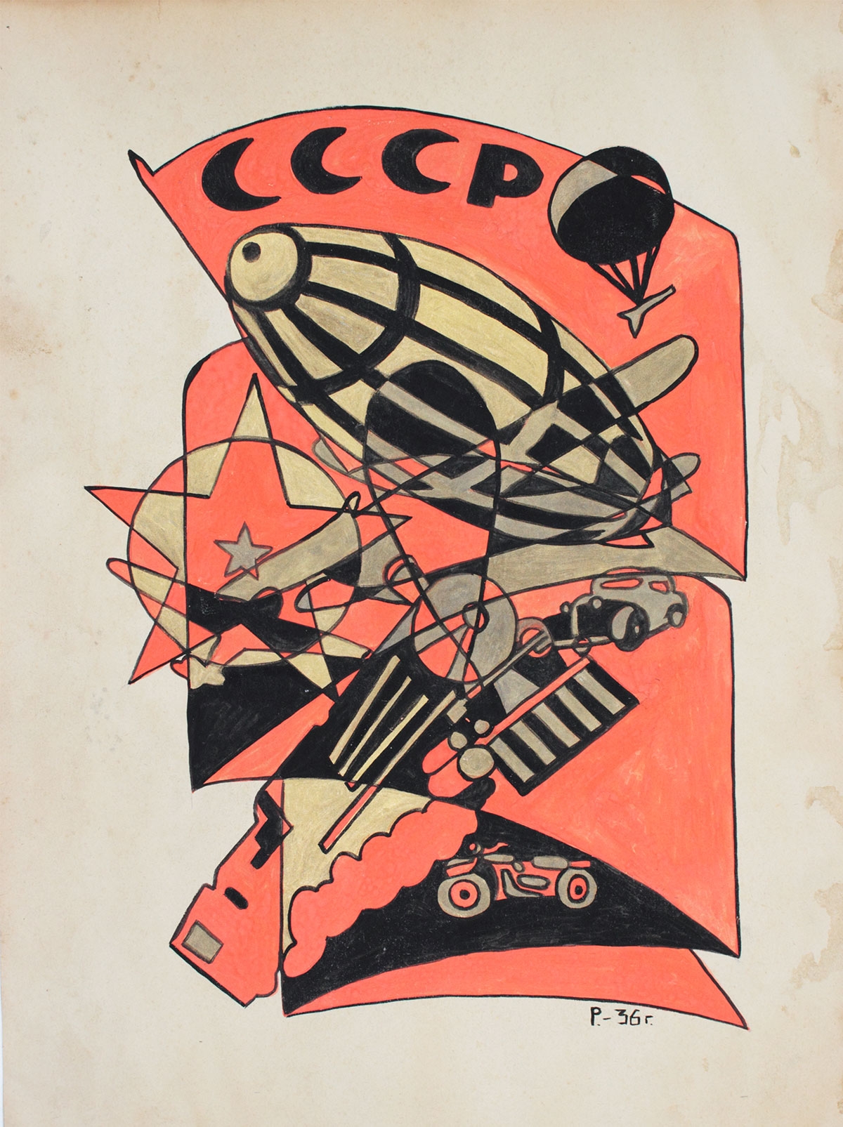 Rosalia Rabinovich | USSR. Airship (1936) | MutualArt