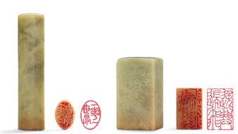Seals Carved by Tai Jing-nong (A set of Two) - Tai Jingnong