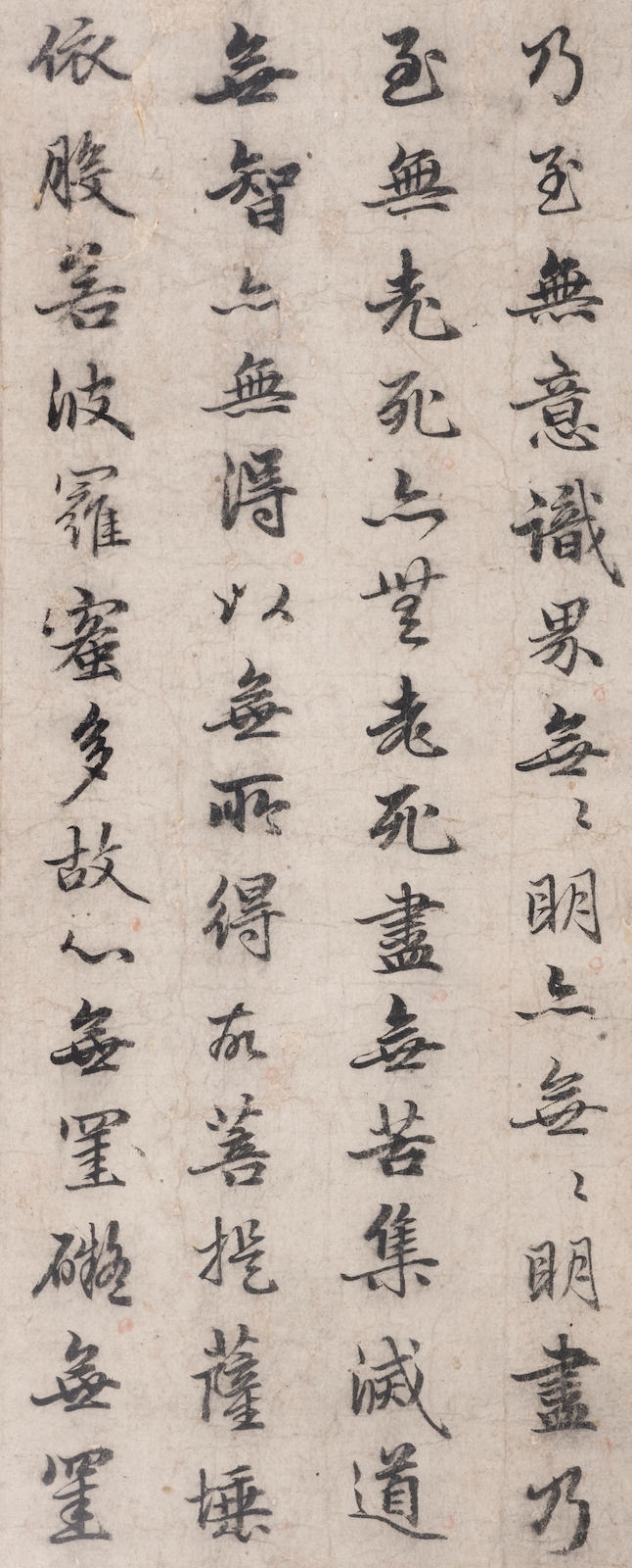 Artwork by Zhao Mengfu, Heart Sutra, Made of Ink on paper