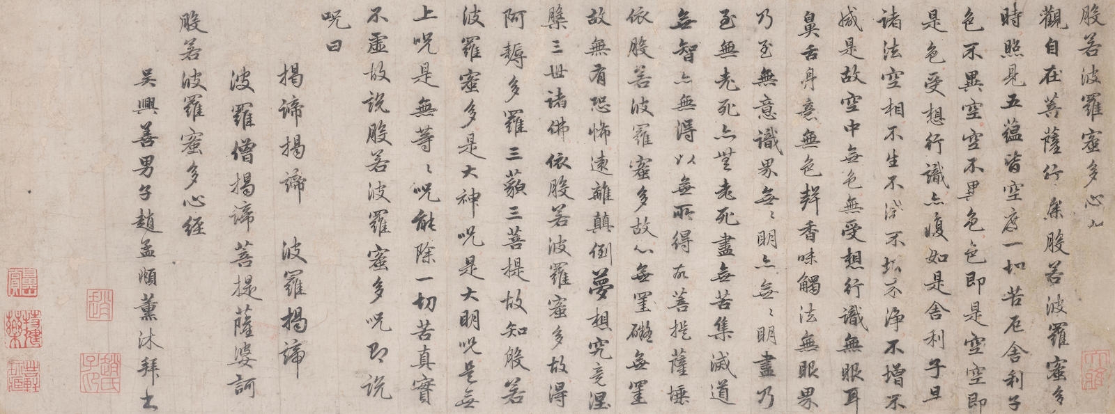 Artwork by Zhao Mengfu, Heart Sutra, Made of Ink on paper