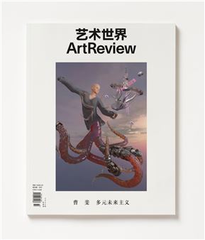 ArtReview Launches Chinese Edition