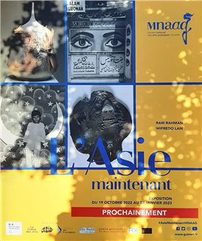 L’Asie Maintenant 2022 - The Guild Art Gallery, Mumbai