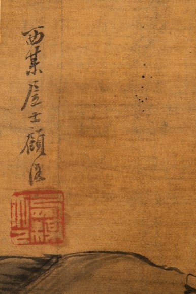 Gu Luo | XI SHI WASHING GAUZE | MutualArt