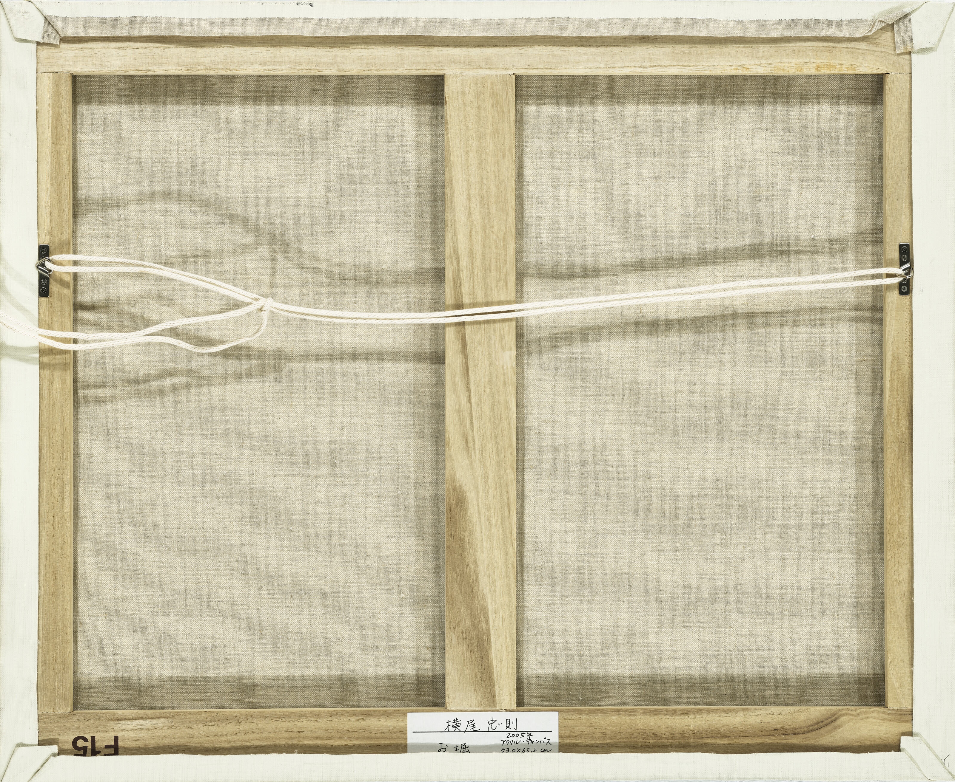 Artwork by Tadanori Yokoo, Moat Part II, Made of oil on canvas