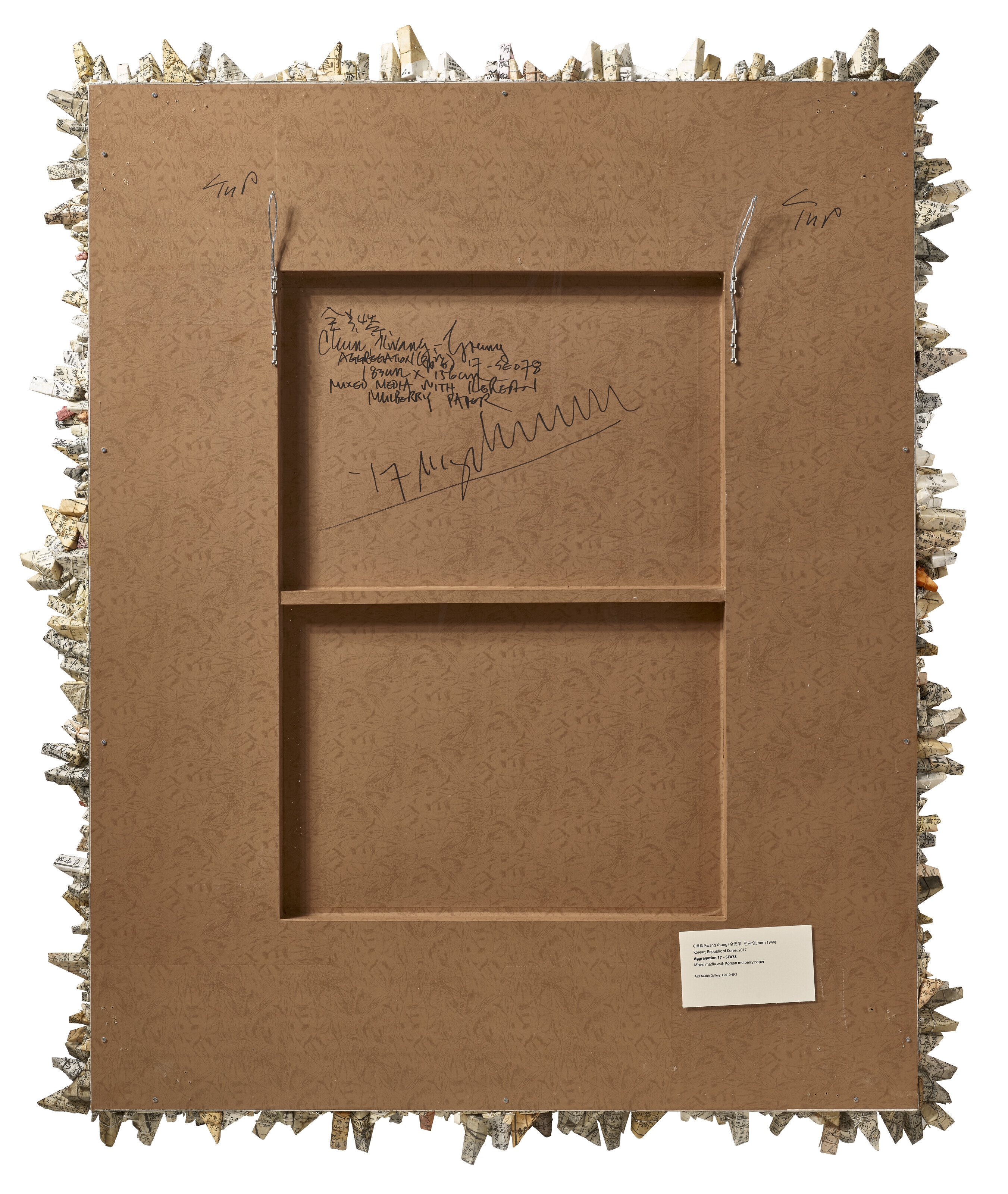 Artwork by Chun Kwang-Young, Aggregation 17-SE078, Made of MIXED MEDIA WITH KOREAN MULBERRY PAPER
