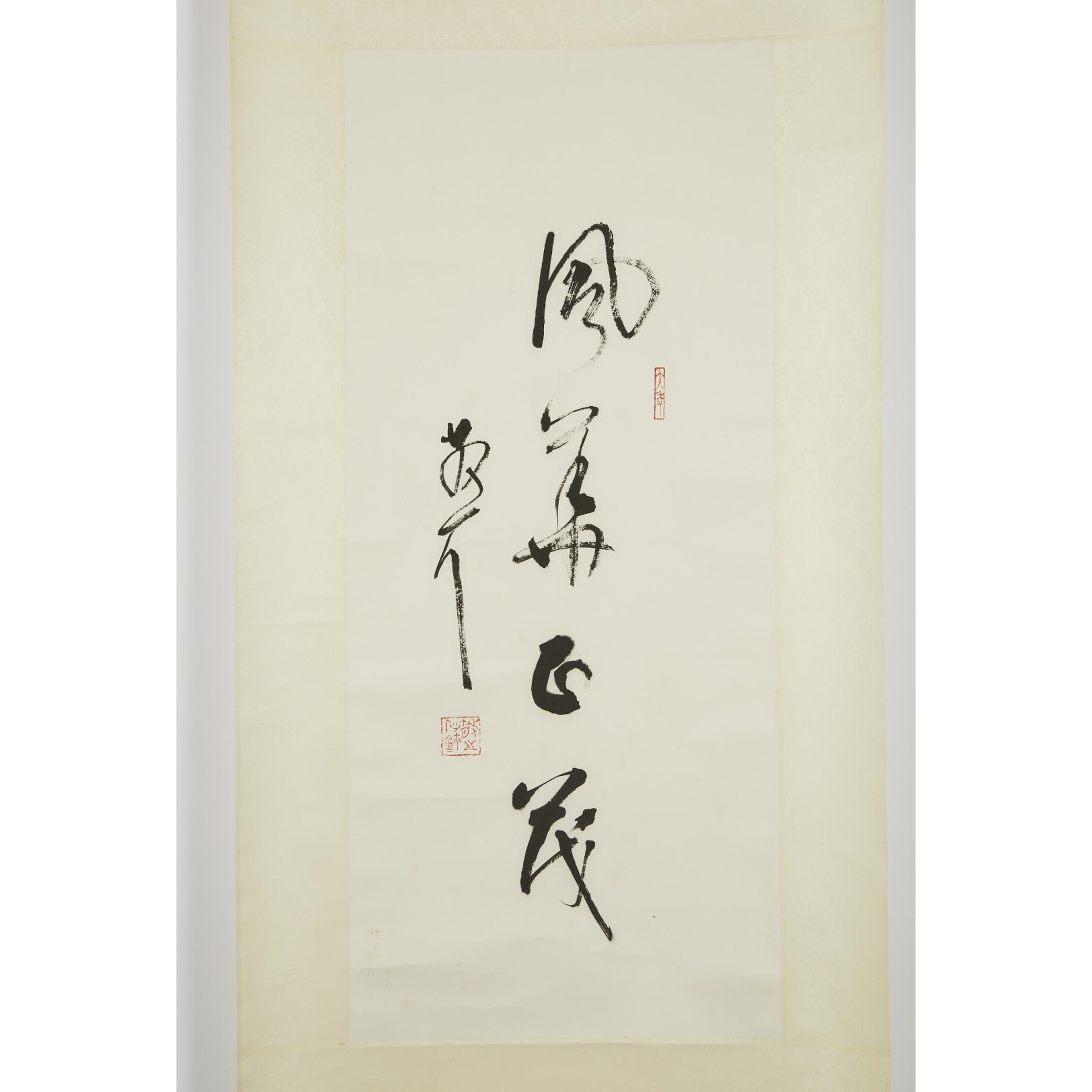 Lin Sanzhi | Calligraphy in Cursive Script | MutualArt