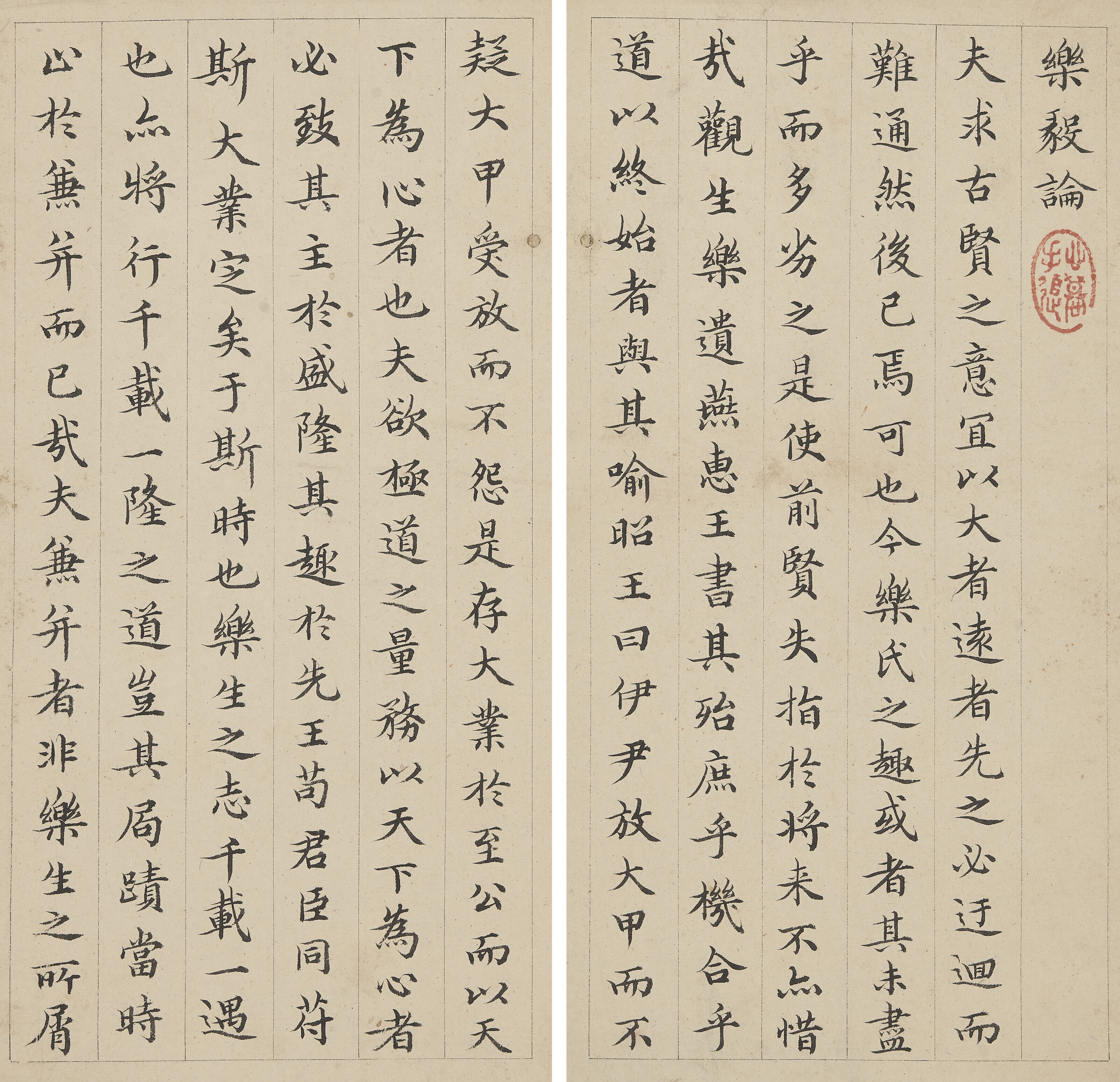 Jiang Chenying | Standard Script Calligraphy | MutualArt