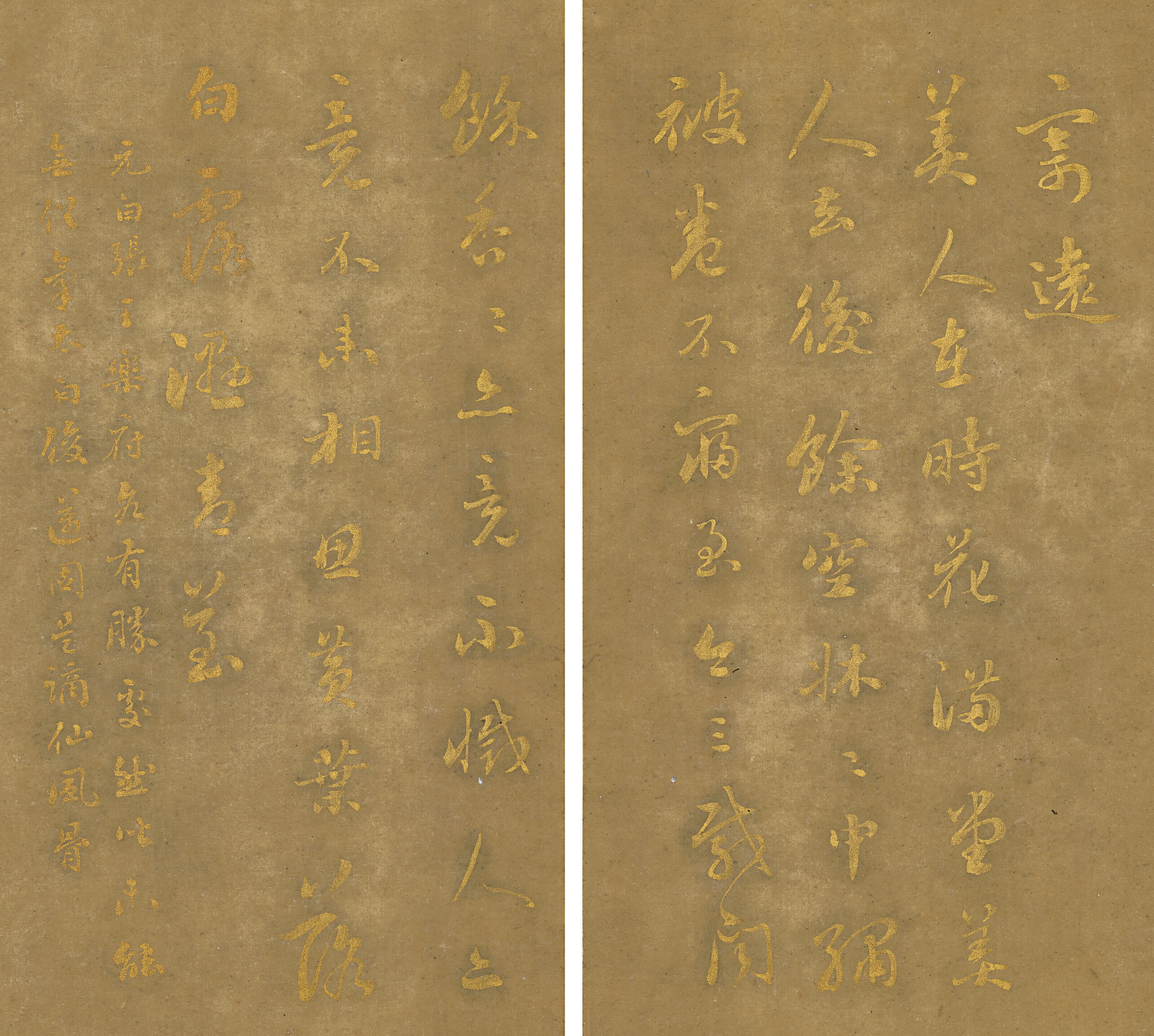 Liu Yong | Running - Cursive Script Calligraphy | MutualArt