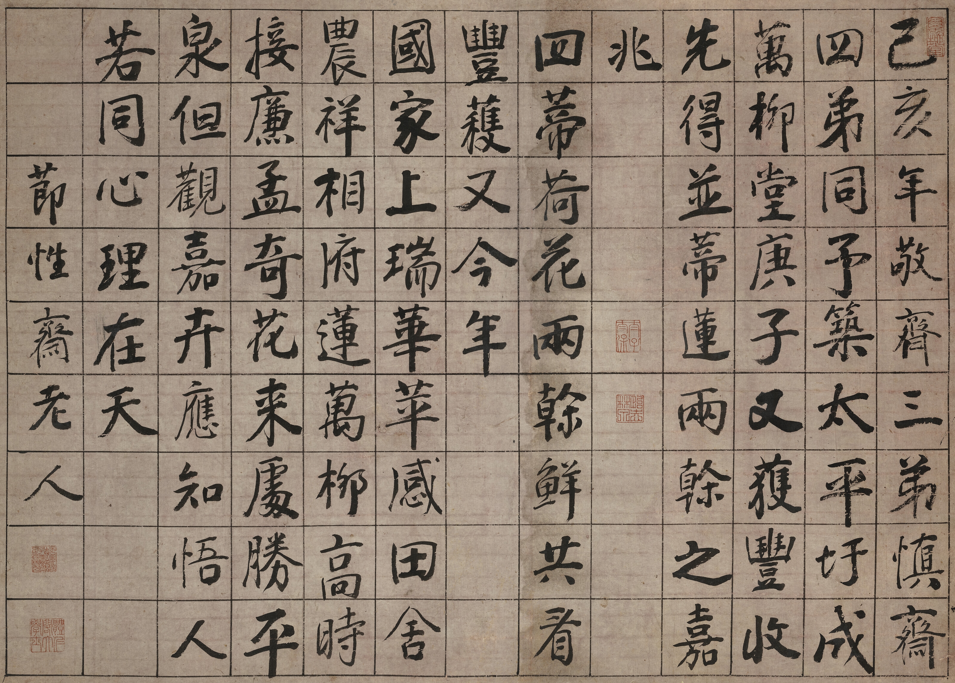 Ruan Yuan | Calligraphy in Running-Standard Script | MutualArt