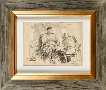 Shoe Shine Man Plumb - Georgy Ivanovich Narbut