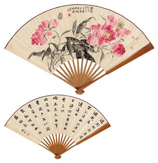 Flower and Calligraphy - Wang Xuetao