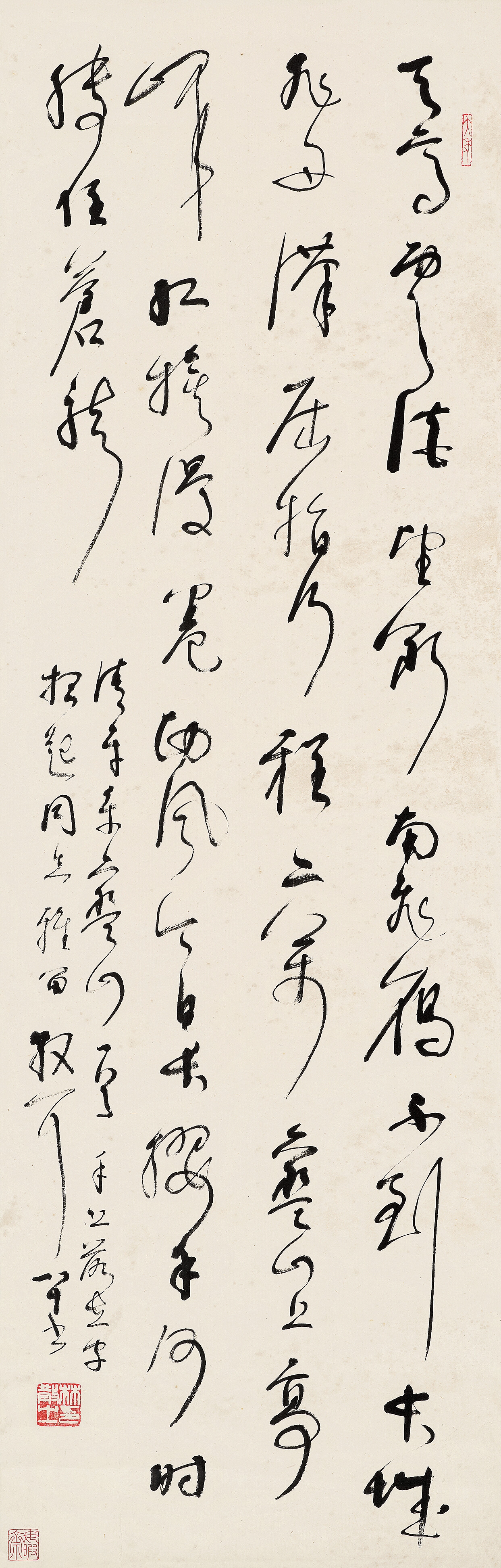 Lin Sanzhi | Calligraphy in Cursive Script | MutualArt