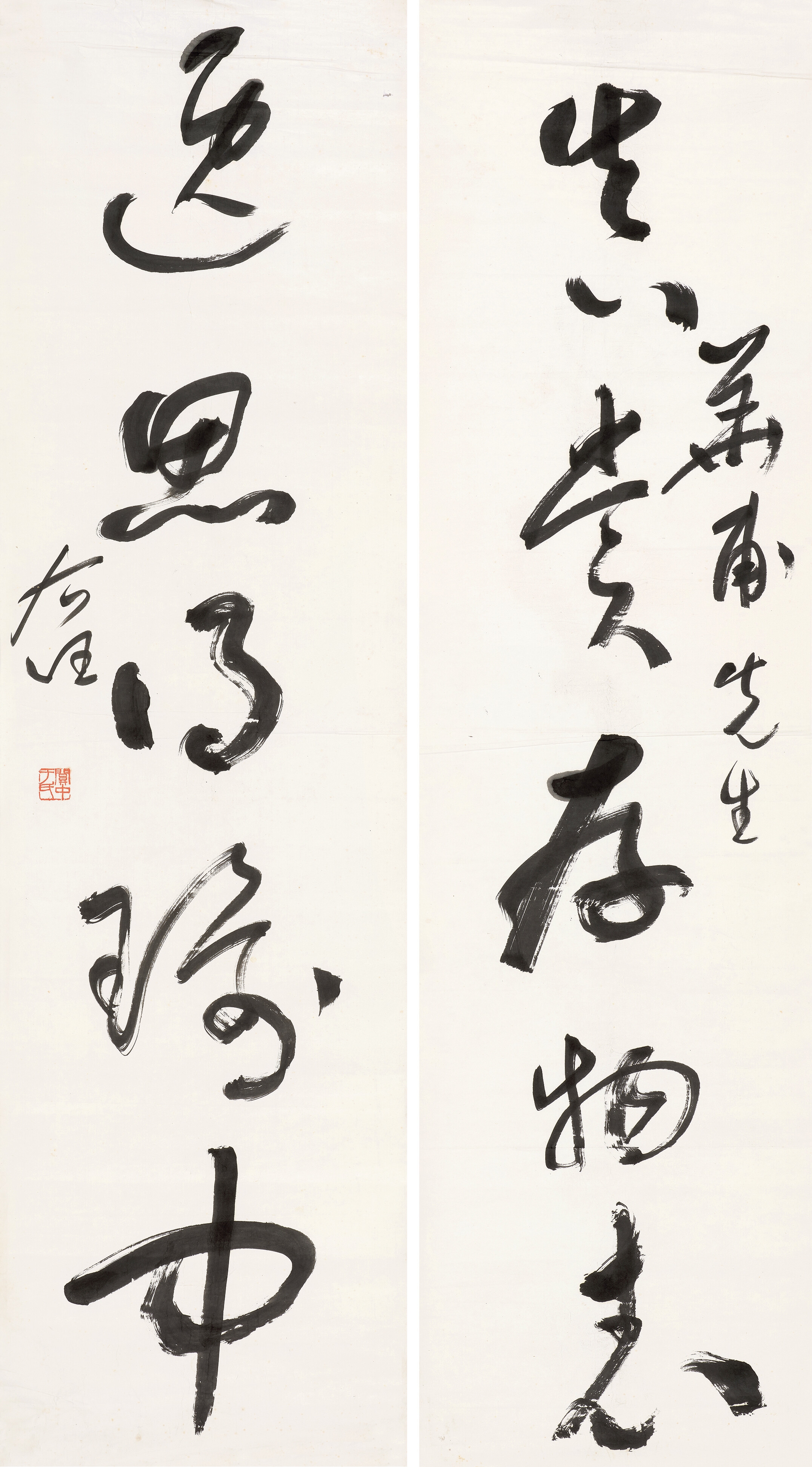 Yu Youren | Calligraphy in Cursive Script | MutualArt
