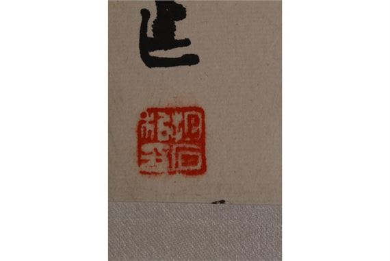 Chinese School, 20th Century | A CHINESE COLOR AND INK 'LANDSCAPE ...