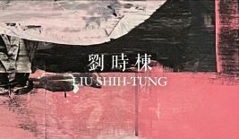 Liu Shih-Tung: Yūgen: The Hidden Grace - Lin & Lin Gallery, Taipei