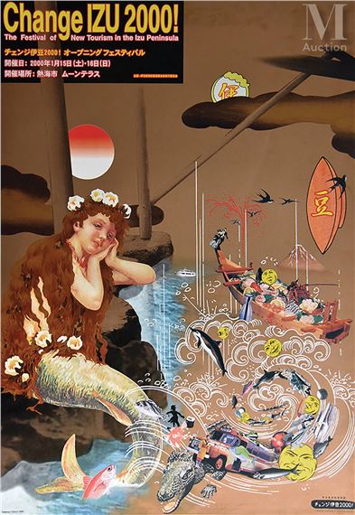 Change Izu 2000 Festival of the New Tourism in the Izu Pininsula by Tadanori Yokoo, 1999