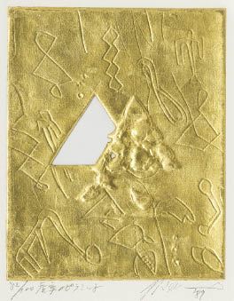 Nobuo Sekine | True and false pyramid (1989) | MutualArt