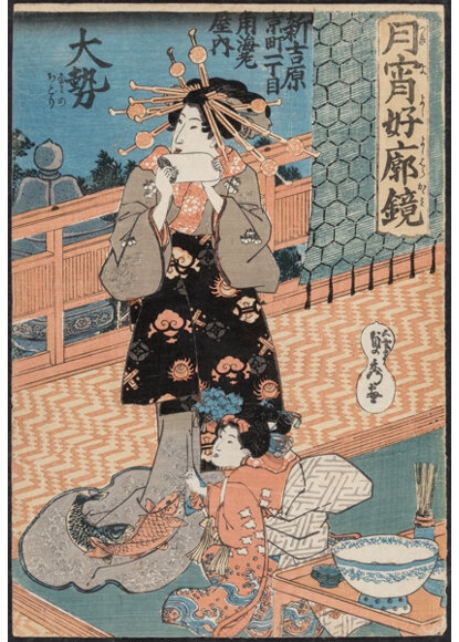Utagawa Sadahide | Three Geisha and Their Assistants on an Porch Under ...
