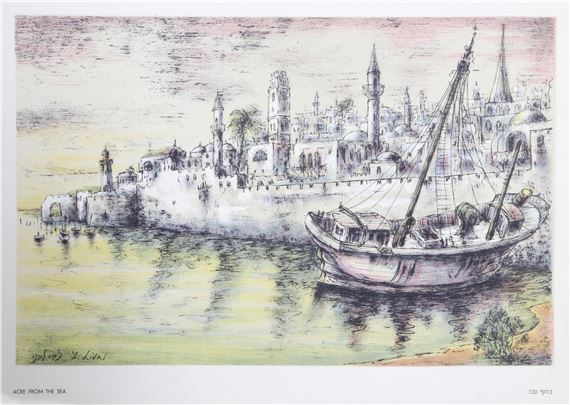 Acre from the Sea by Zvi Livni, 1971