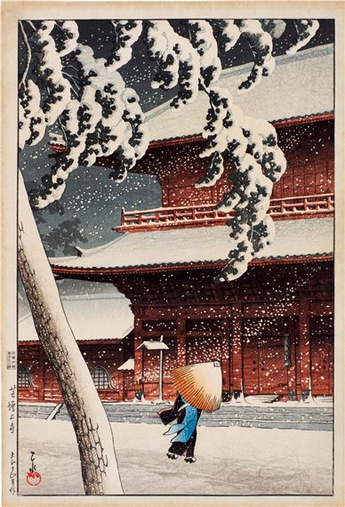 Zojo-ji Temple in Shiba ( Shiba Zojoji ) by Hasui Kawase