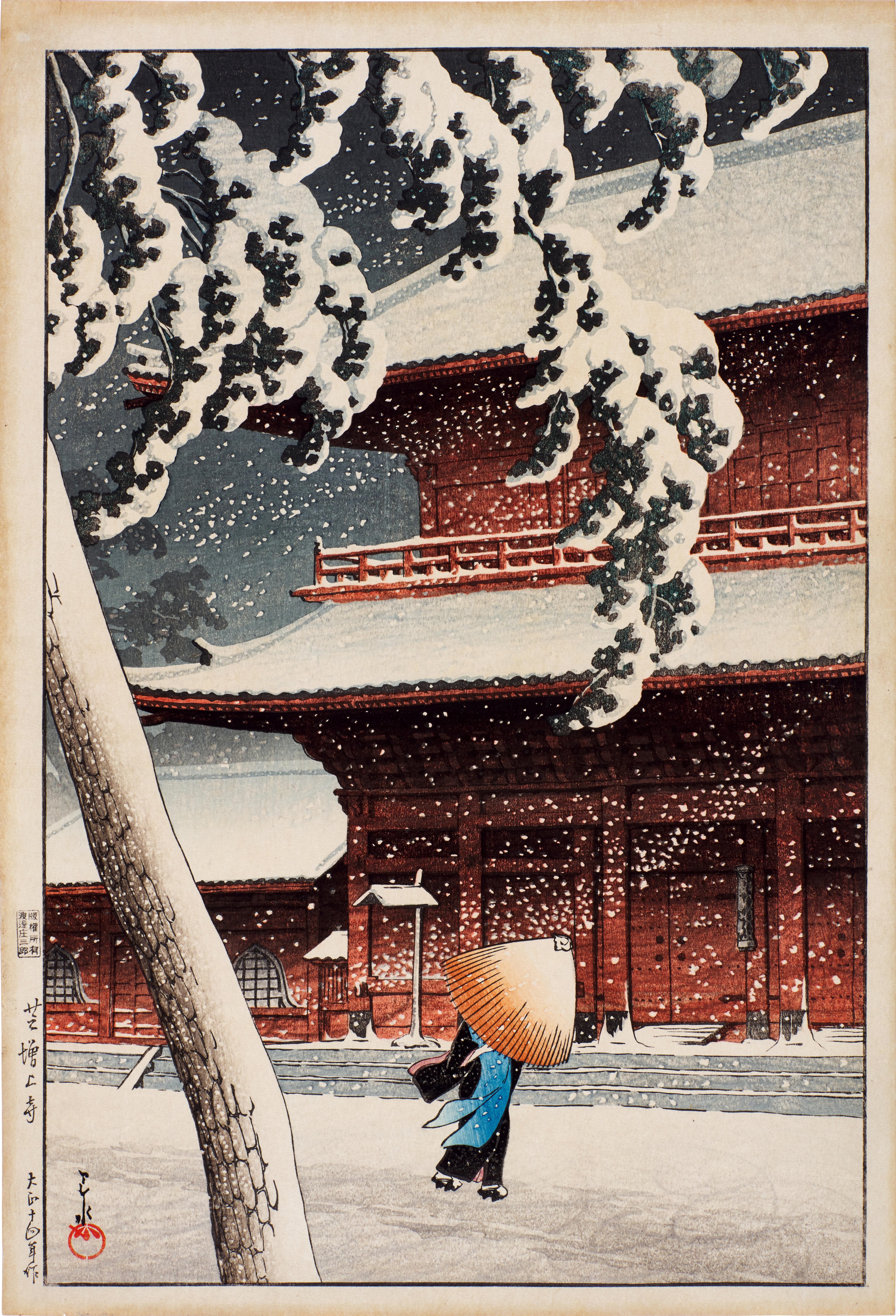 Artwork by Hasui Kawase, Zojo-ji Temple in Shiba ( Shiba Zojoji ), Made of woodblock print