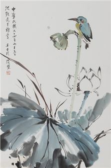 LIANG DANFENG (1935-2021): KINGFISHER AND LOTUS - Liang Danfeng
