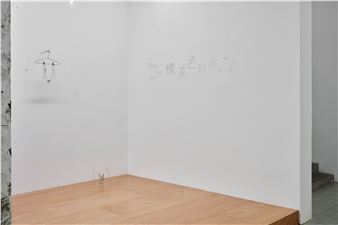 Wang Rui: Silver Grey Death - BANK/MABSOCIETY Shanghai