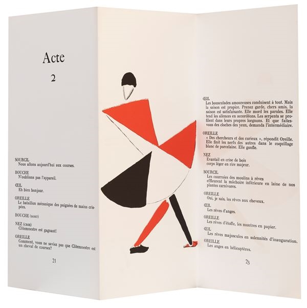 Artwork by Sonia Delaunay, Le coeur a gaz