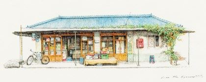 A Small Store by Lee Me-kyeoung, 2012