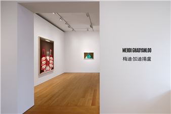 Mehdi Ghadyanloo - Gagosian, Hong Kong