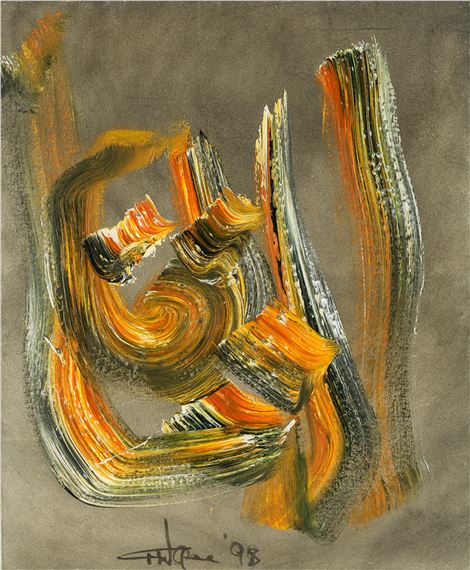 Nathiq by Ismail Gulgée, painted in 1998