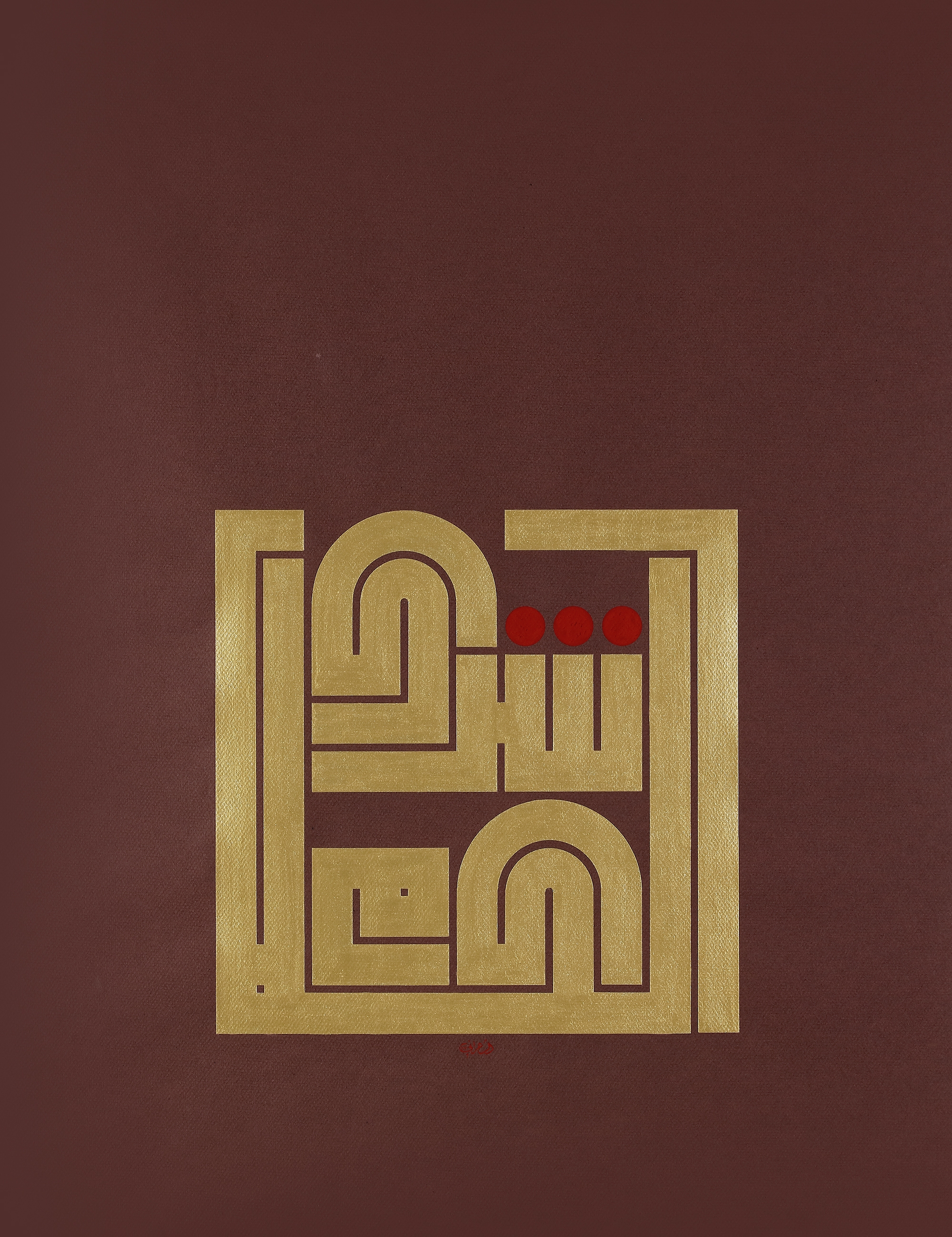 Mouneer Al-Shaarani | SPEECH IS A PITFALL | MutualArt